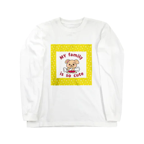 うちのペット Long Sleeve T-Shirt