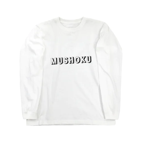 MUSHOKU Long Sleeve T-Shirt