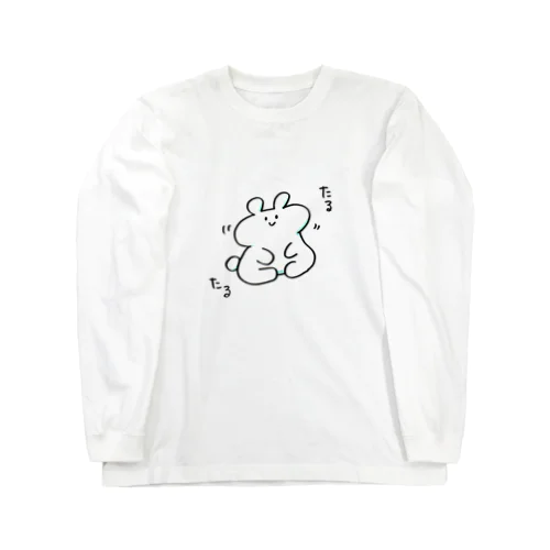 たるたるうさぎ Long Sleeve T-Shirt