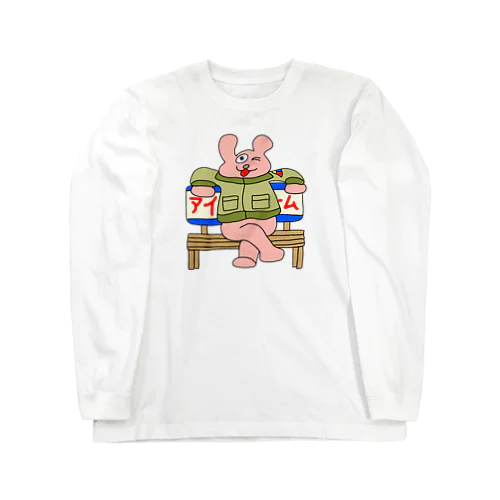 レトロ感漂うジャケットうさぎ「ジャケうさ」 Long Sleeve T-Shirt