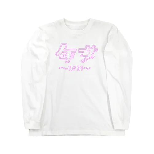 年女2023ネオン Long Sleeve T-Shirt