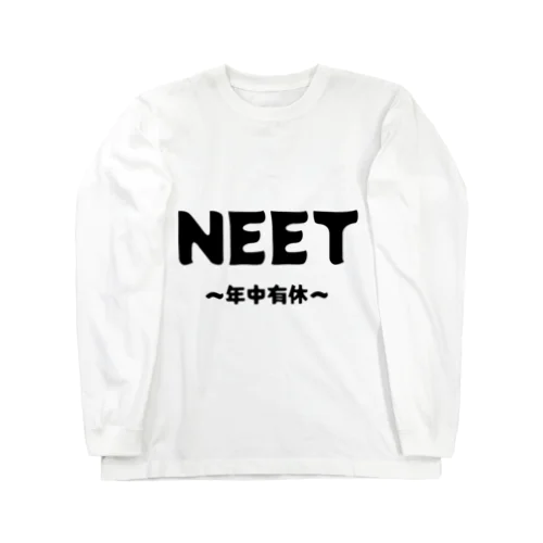 NEET　~年中有休~ 롱 슬리브 티셔츠