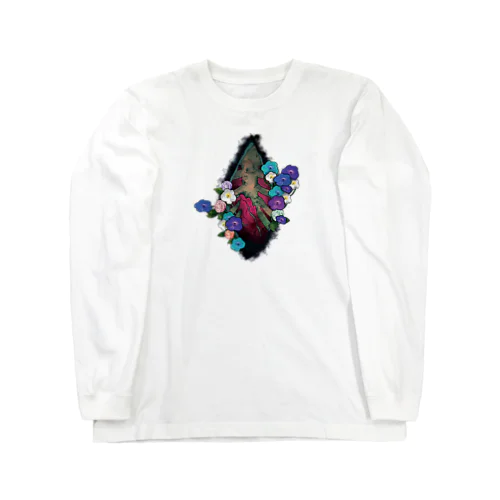 うまの穴 Long Sleeve T-Shirt