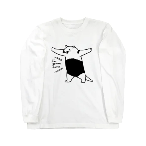 コアリクイはやる気のようだ。 Long Sleeve T-Shirt