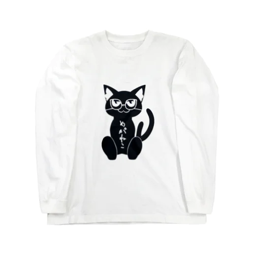 めがねこ ロングスリーブTシャツ