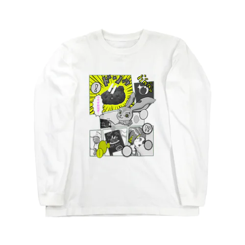 ウサギおはぎ Long Sleeve T-Shirt