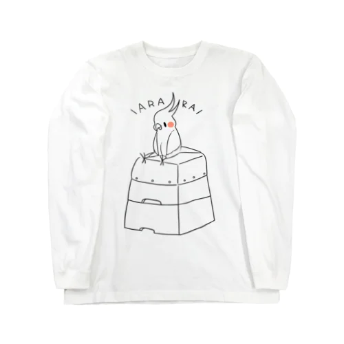 とびばことべないインコちゃん Long Sleeve T-Shirt