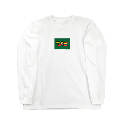 ラーメンミニ Long Sleeve T-Shirt