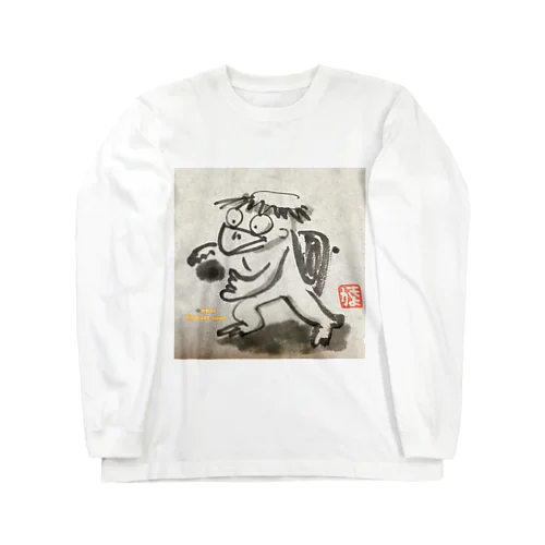 カッパくん　「つかまえたっ！」 Long Sleeve T-Shirt