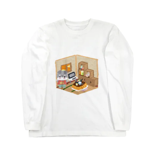 暇ちゃんのお家 Long Sleeve T-Shirt