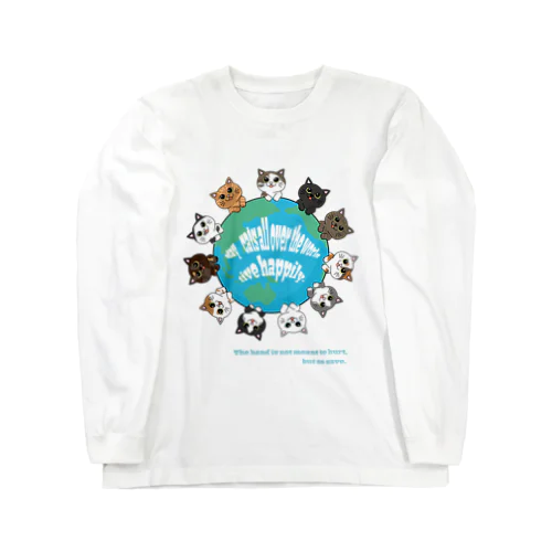 猫と地球 Long Sleeve T-Shirt