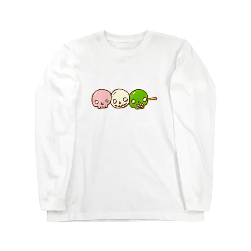 ドクロ風味な三色団子 Long Sleeve T-Shirt