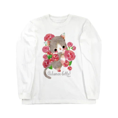 お花どうぞ Long Sleeve T-Shirt