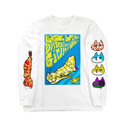 ダラダラしてる子2 ピザ屋の子 Long Sleeve T-Shirt