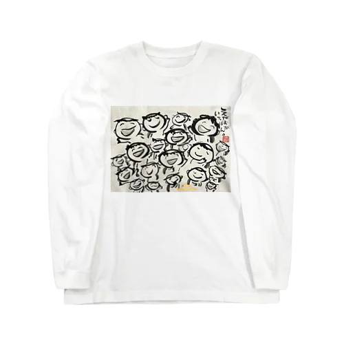 えがおがいちばん　カッパ友達 Long Sleeve T-Shirt