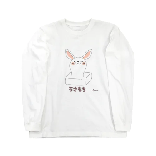 うさもち Long Sleeve T-Shirt