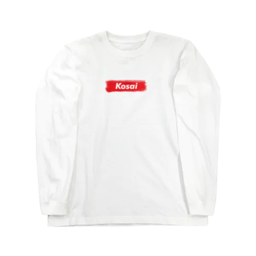 湖西市 ｜普段づかいできるご当地グッズ｜ブラシボックスロゴ Long Sleeve T-Shirt