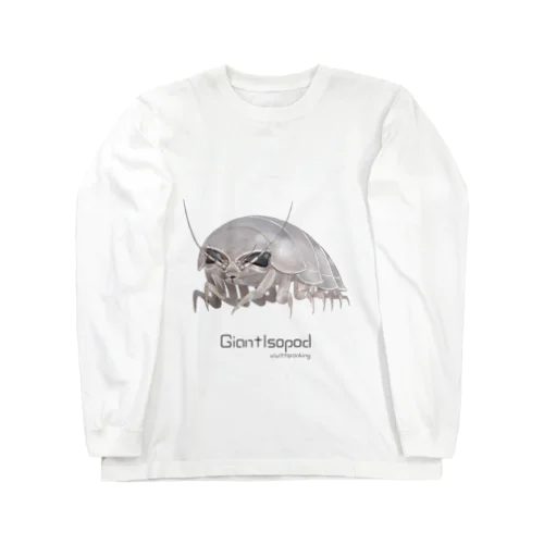 ダイオウグソクムシ ロンT【ライトカラー】 Long Sleeve T-Shirt