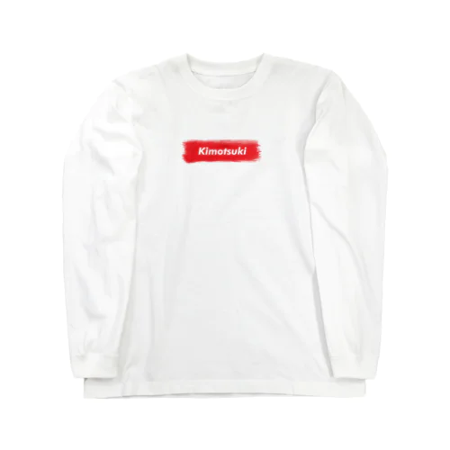 肝付町 ｜普段づかいできるご当地グッズ｜ブラシボックスロゴ Long Sleeve T-Shirt
