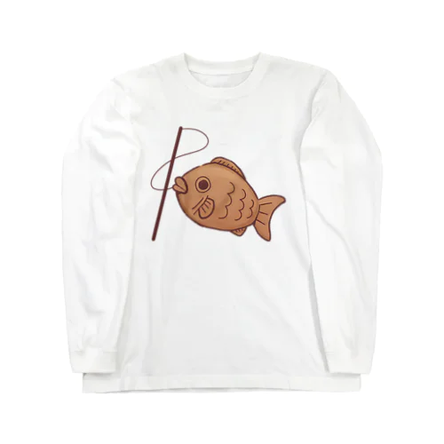 たい焼き釣れた Long Sleeve T-Shirt