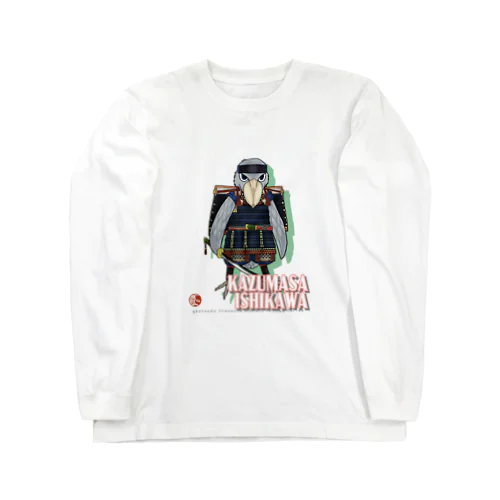 どうぶつ家康 : 石川数正 Long Sleeve T-Shirt