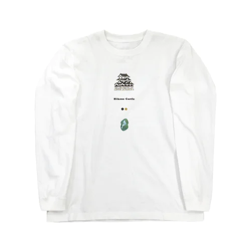 彦根城 〈滋賀イラスト素材〉 Long Sleeve T-Shirt