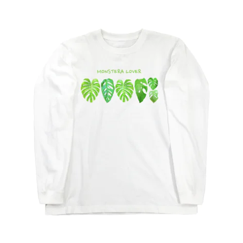 モンステラ大好きシャツ Long Sleeve T-Shirt