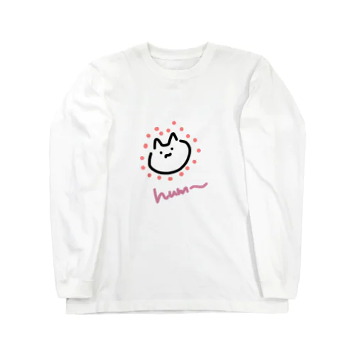 ハミングねこ(やる気なし) Long Sleeve T-Shirt