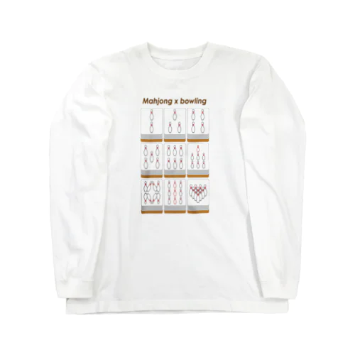 ボウリングピンズ  ( 架空麻雀牌シリーズ) Long Sleeve T-Shirt