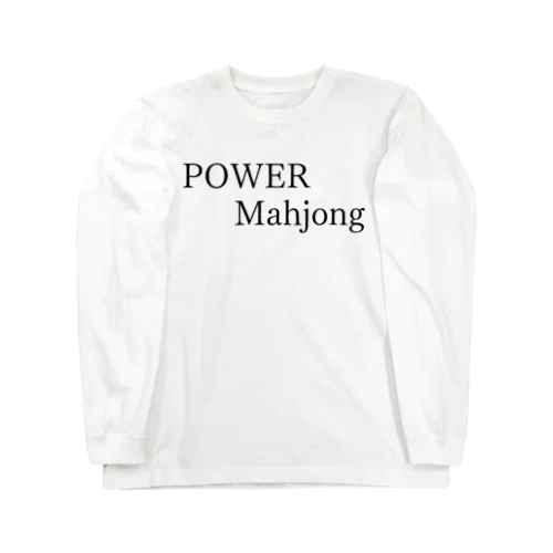 POWER Mahjong 黒文字 Long Sleeve T-Shirt