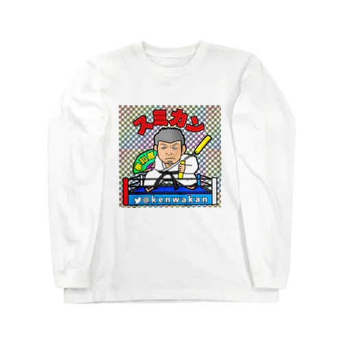 スミカンマン Long Sleeve T-Shirt