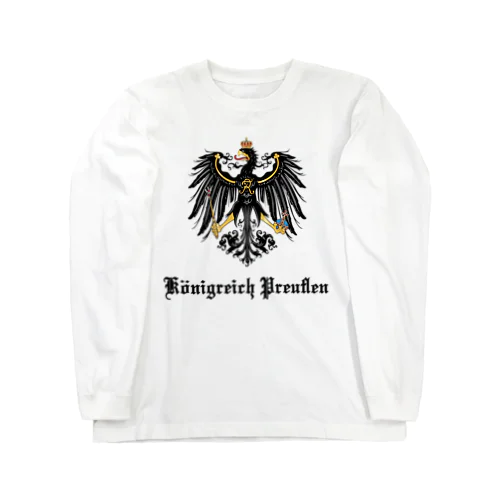 プロイセン王国 国章 Long Sleeve T-Shirt