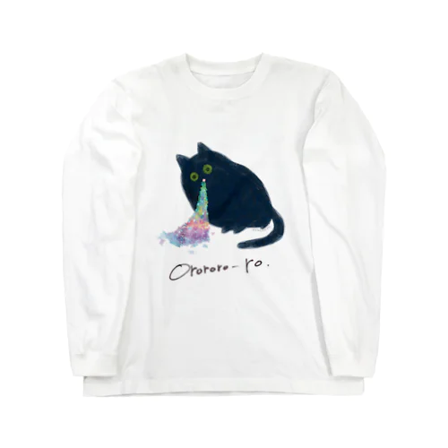 おろろろグッズ Long Sleeve T-Shirt