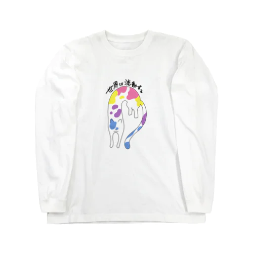 流動体ねこ バイジェンダー フラッグカラー Long Sleeve T-Shirt