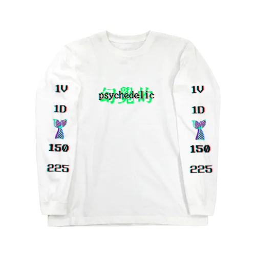 サイケデリック　 Long Sleeve T-Shirt