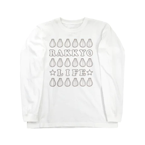 らっきょう・ライフ・RAKKYO・食べ物・らっきょ・イラスト・生薬・酢漬け・栄養・健康 Long Sleeve T-Shirt