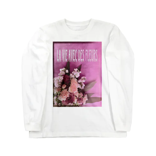 花のある暮らし(フランス語) Long Sleeve T-Shirt