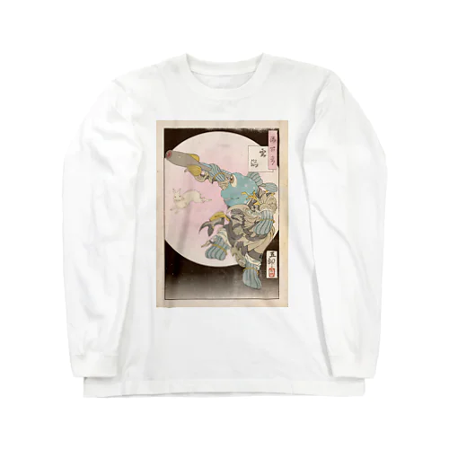 潟百姿 空潟 Long Sleeve T-Shirt