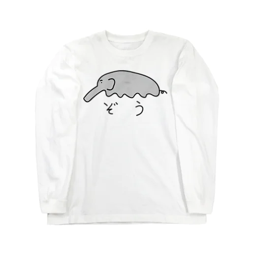 ぞう Long Sleeve T-Shirt