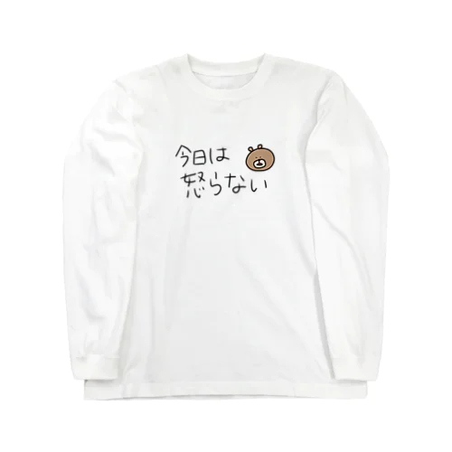 喧嘩って嫌よね Long Sleeve T-Shirt