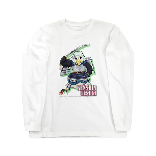 どうぶつ家康 : 上杉謙信 Long Sleeve T-Shirt