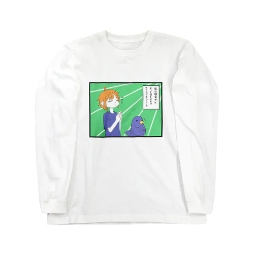 さとり Long Sleeve T-Shirt