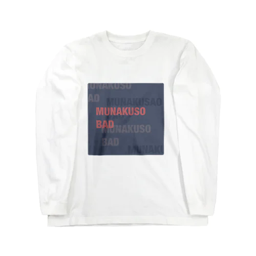 MUNAKUSO　BAD ロングスリーブTシャツ