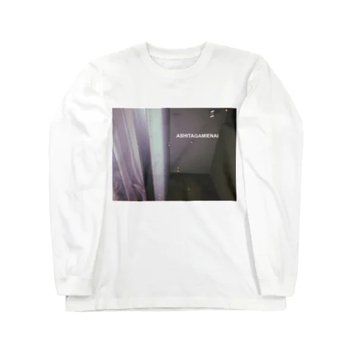 ASHITAGAMIENAI(夜泡) Long Sleeve T-Shirt