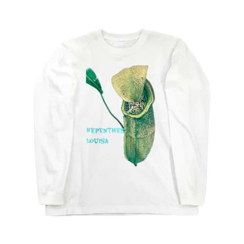 食虫植物　ネペンテス　ルイーザ Long Sleeve T-Shirt