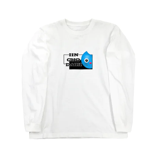 IIN CHO DAIRIーRealー Long Sleeve T-Shirt