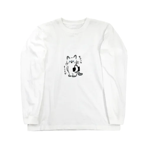 ビビ（つかねこ） ロングスリーブTシャツ