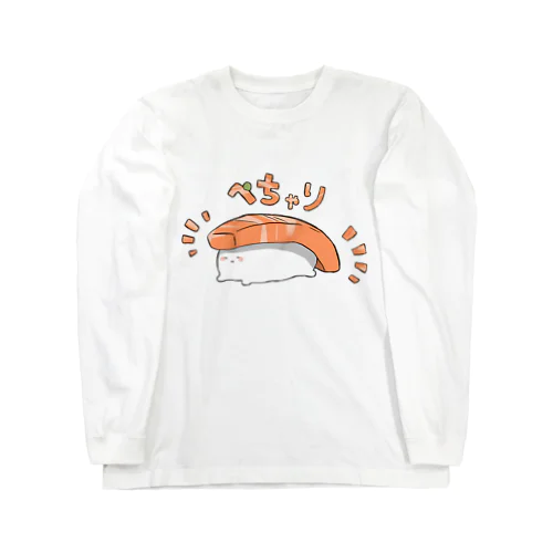 ぺちゃりサーモンくん Long Sleeve T-Shirt