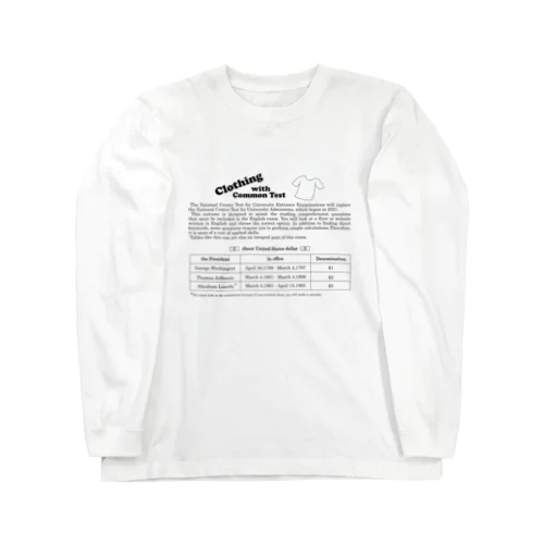 英語第4問B Long Sleeve T-Shirt