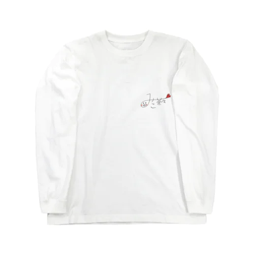 みこ茶々グッズ Long Sleeve T-Shirt